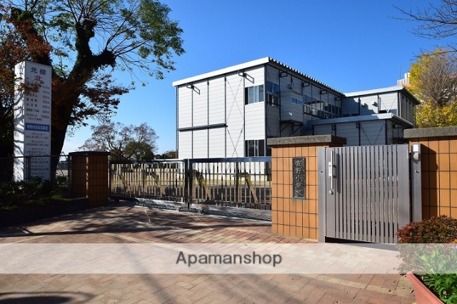 小学校　吉野小学校（小学校）まで2273m