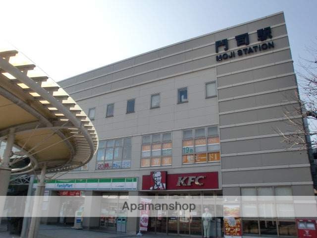 スーパー　ゆめマート門司店（スーパー）まで224m