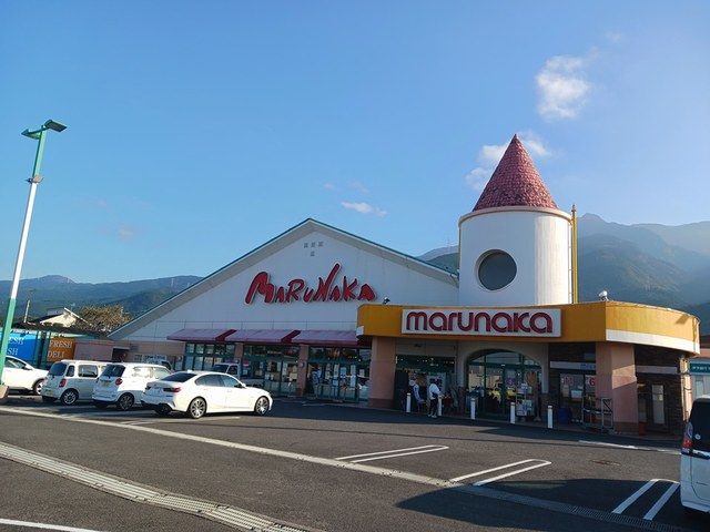 スーパー　マルナカ土居店（スーパー）まで1029m
