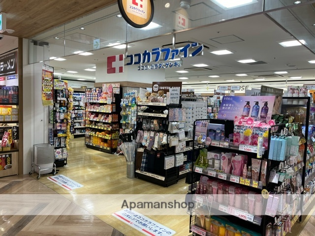 ドラックストア　ココカラファインビエラ小倉店（ドラッグストア）まで609m