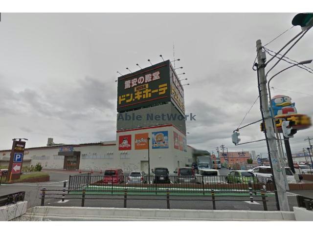 その他　ドンキホーテ（その他）まで1171m