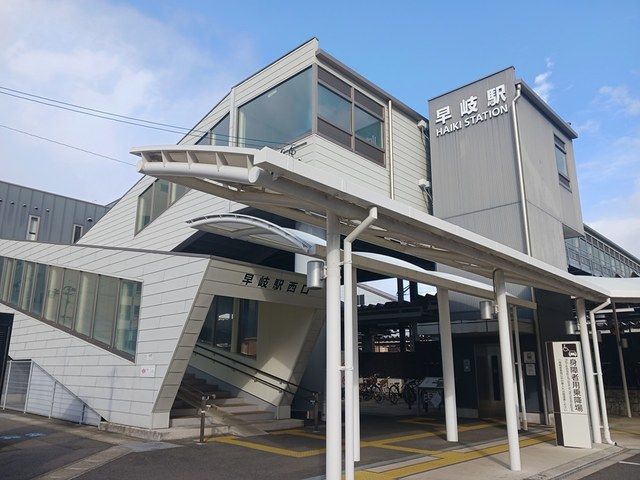 その他　早岐駅（その他）まで850m