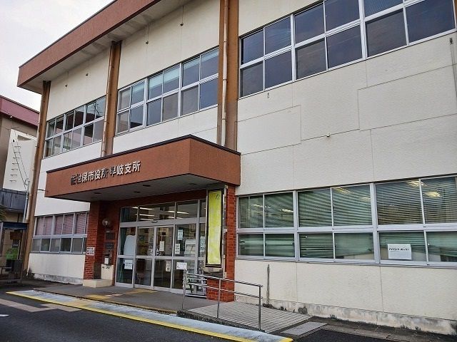 役所　市役所　早岐支所（役所）まで1200m