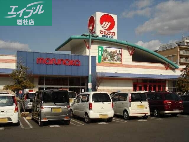 スーパー　山陽マルナカ天城店（スーパー）まで232m