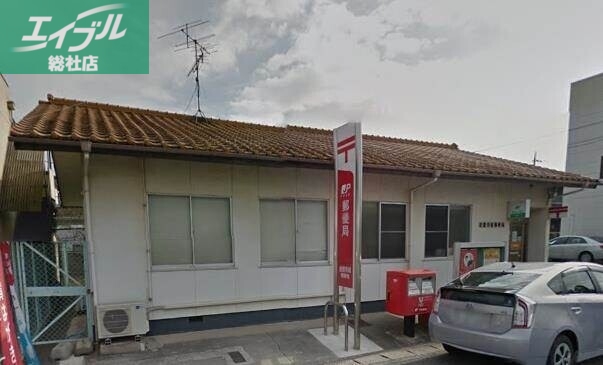 郵便局　倉敷有城郵便局（郵便局）まで232m