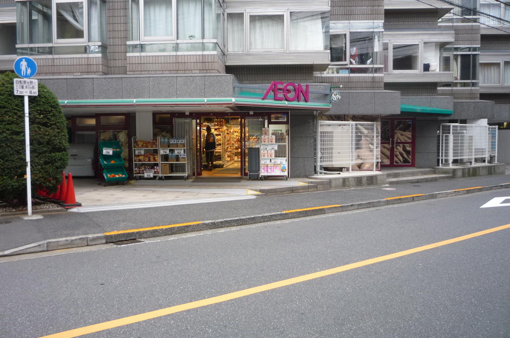 スーパー　まいばすけっと文京大塚6丁目店（スーパー）まで358m
