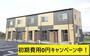  築7年3ヶ月 2階建の賃貸物件