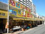 スーパー　スーパー玉出守口店（スーパー）まで267m