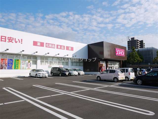 ドラックストア　ディスカウントドラッグコスモス宇多津店（ドラッグストア）まで517m