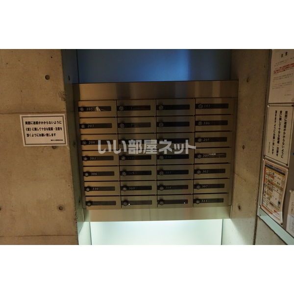 その他共有部分