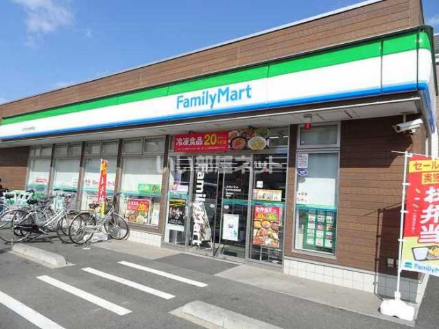 コンビニ　ファミリーマートひたちなか湊本町店（コンビニ）まで1306m