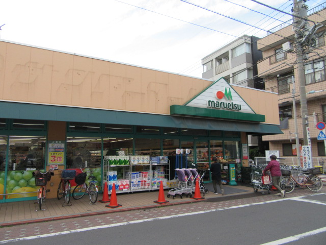 スーパー　マルエツ西糀谷店（スーパー）まで735m