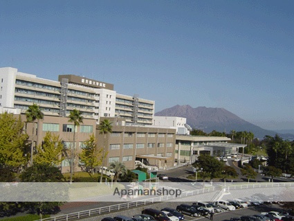 病院　鹿児島大学病院（病院）まで547m
