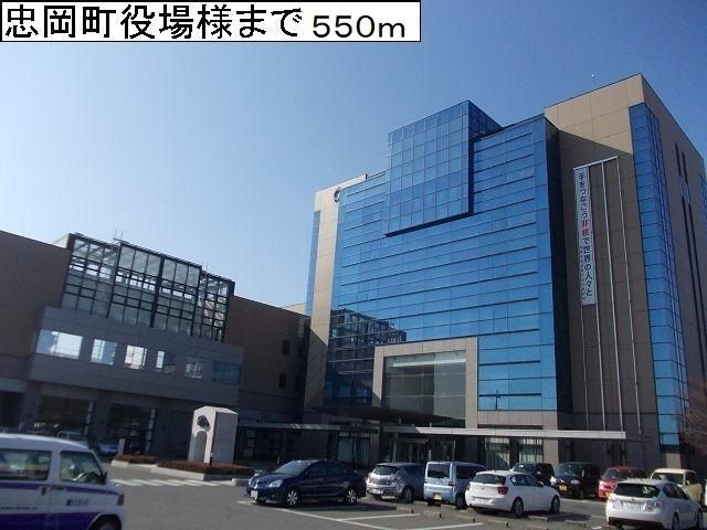 役所　忠岡町役場様（役所）まで550m