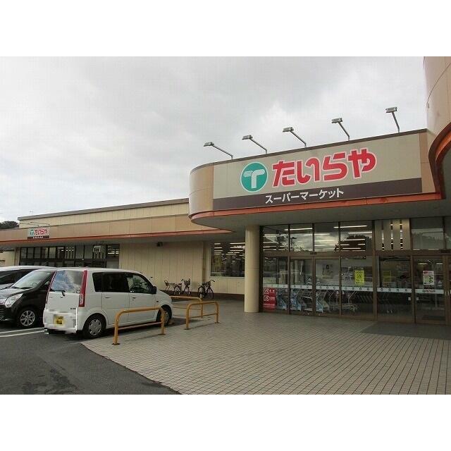 ショッピングセンター　たいらや烏山店（ショッピングセンター）まで2700m