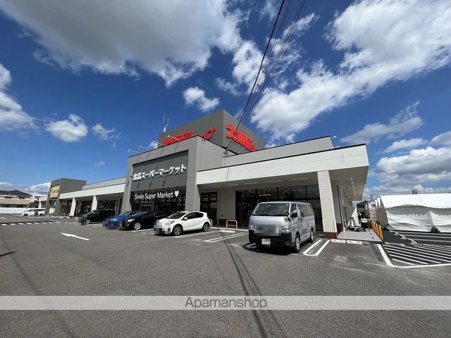 スーパー　大阪屋ショップ江南店（スーパー）まで270m