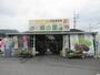スーパー　JA晴れの国岡山 児島直売所「郷の里」（スーパー）まで714m