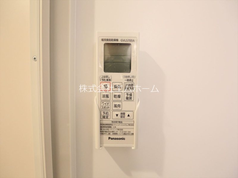 その他設備　浴室暖房乾燥機付き