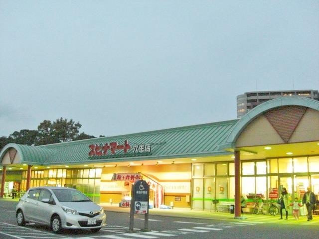 スーパー　西鉄ストア／スピナマート穴生店（スーパー）まで352m