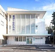 病院　新通り整形外科（病院）まで390m