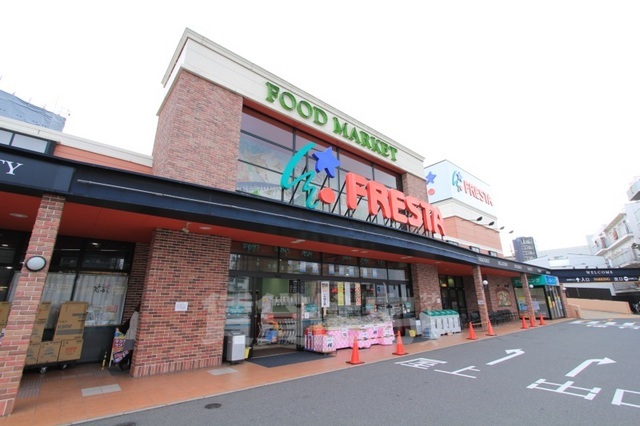 スーパー　フレスタ　上天満店（スーパー）まで557m