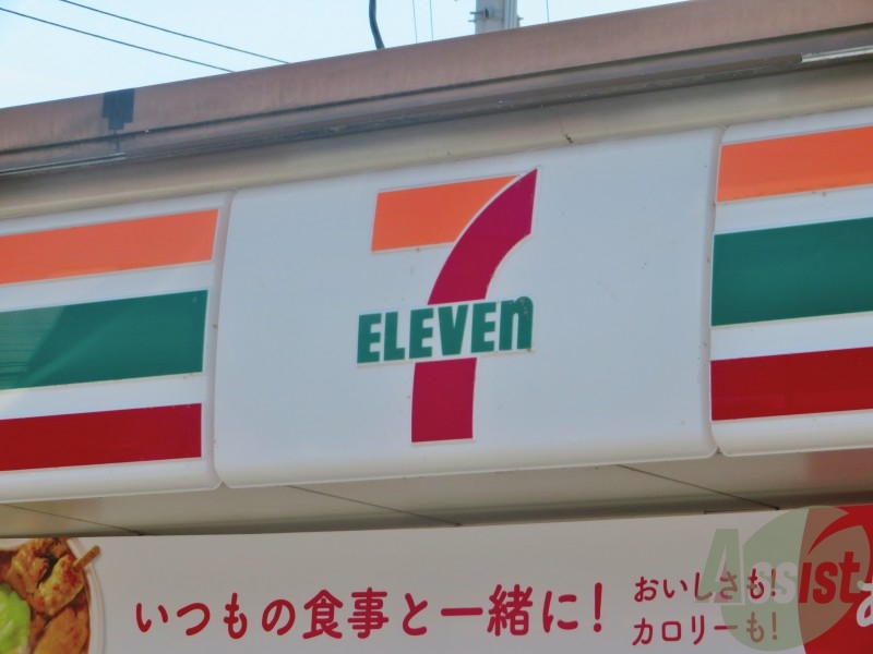 コンビニ　セブンイレブン仙台原町5丁目店（コンビニ）まで357m