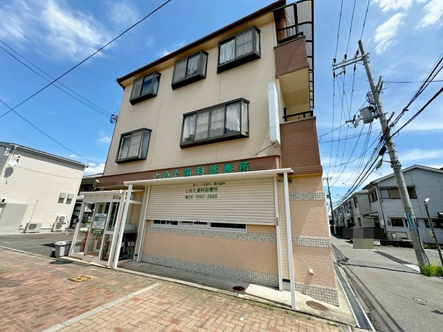 病院　とみた歯科診療所（病院）まで287m