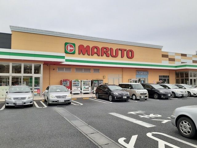 スーパー　マルト諏訪店（スーパー）まで2500m