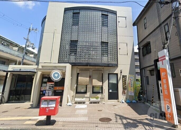 郵便局　茨木中村郵便局（郵便局）まで173m
