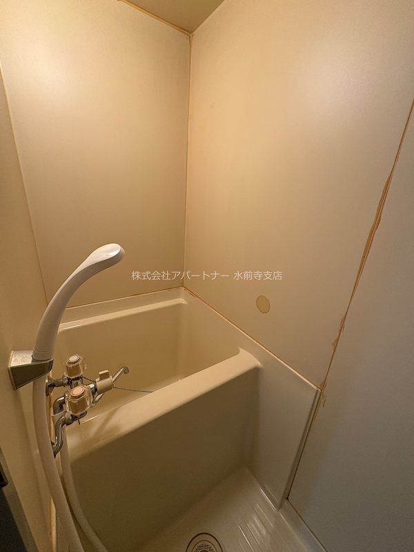 バス・シャワールーム　バスルーム！