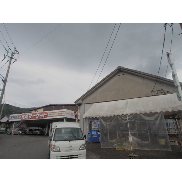 スーパー　コープ大町店（スーパー）まで1607m