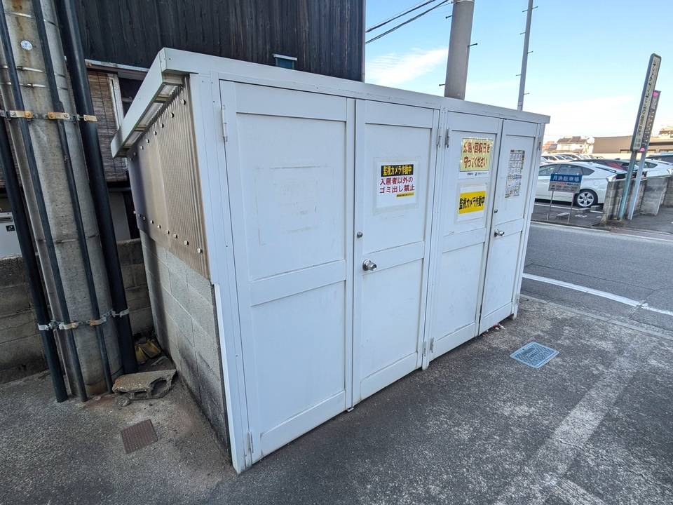 その他共有部分　ゴミステーション