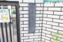 小学校　長田小学校（小学校）まで366m