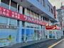 ドラックストア　ツルハドラッグ白石本通店（ドラッグストア）まで490m