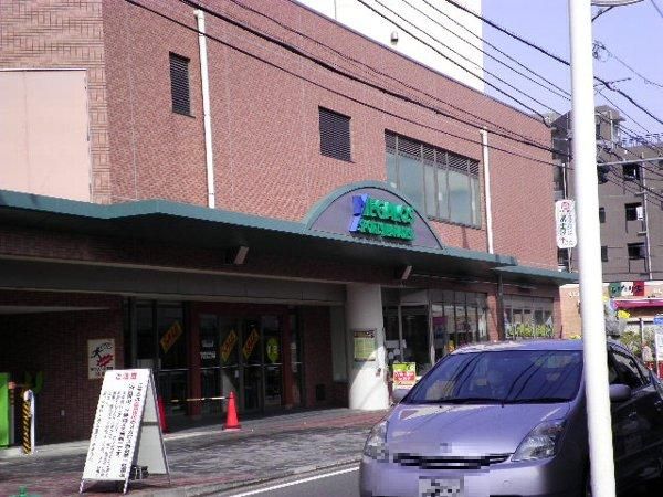 その他　メガロス綱島（その他）まで144m