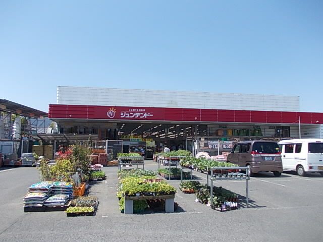 ホームセンター　ジュンテンドー（ホームセンター）まで1000m