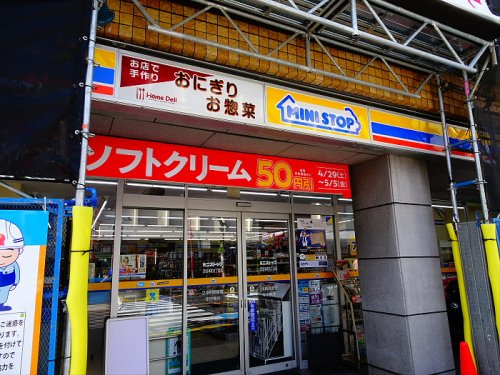 コンビニ　ミニストップ渋谷本町６丁目店（コンビニ）まで390m