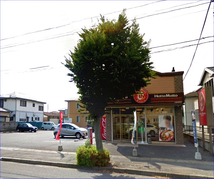 飲食店　ほっともっと小金井駅東店（飲食店）まで744m