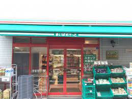 スーパー　まいばすけっと 神泉駅前店（スーパー）まで218m