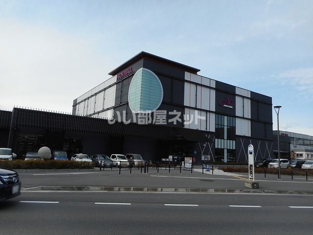 スーパー　イオンモール松本（スーパー）まで1777m