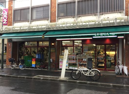 スーパー　まいばすけっと西浅草2丁目店（スーパー）まで388m