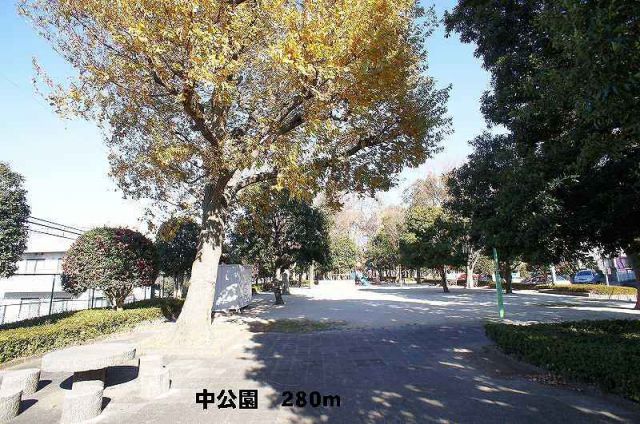 公園　差間　中公園（公園）まで280m