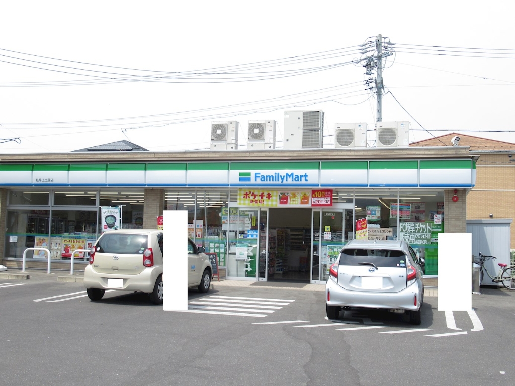 コンビニ　ファミリーマート 岐阜上土居店（コンビニ）まで213m