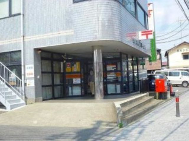郵便局　鶴間駅前郵便局（郵便局）まで1502m