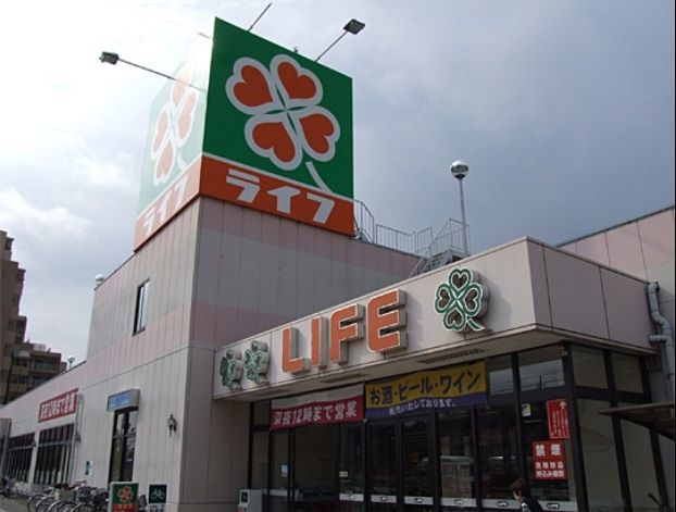 スーパー　ライフ扇大橋駅前店（スーパー）まで180m