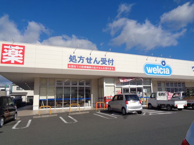 その他　ウェルシア（その他）まで1900m