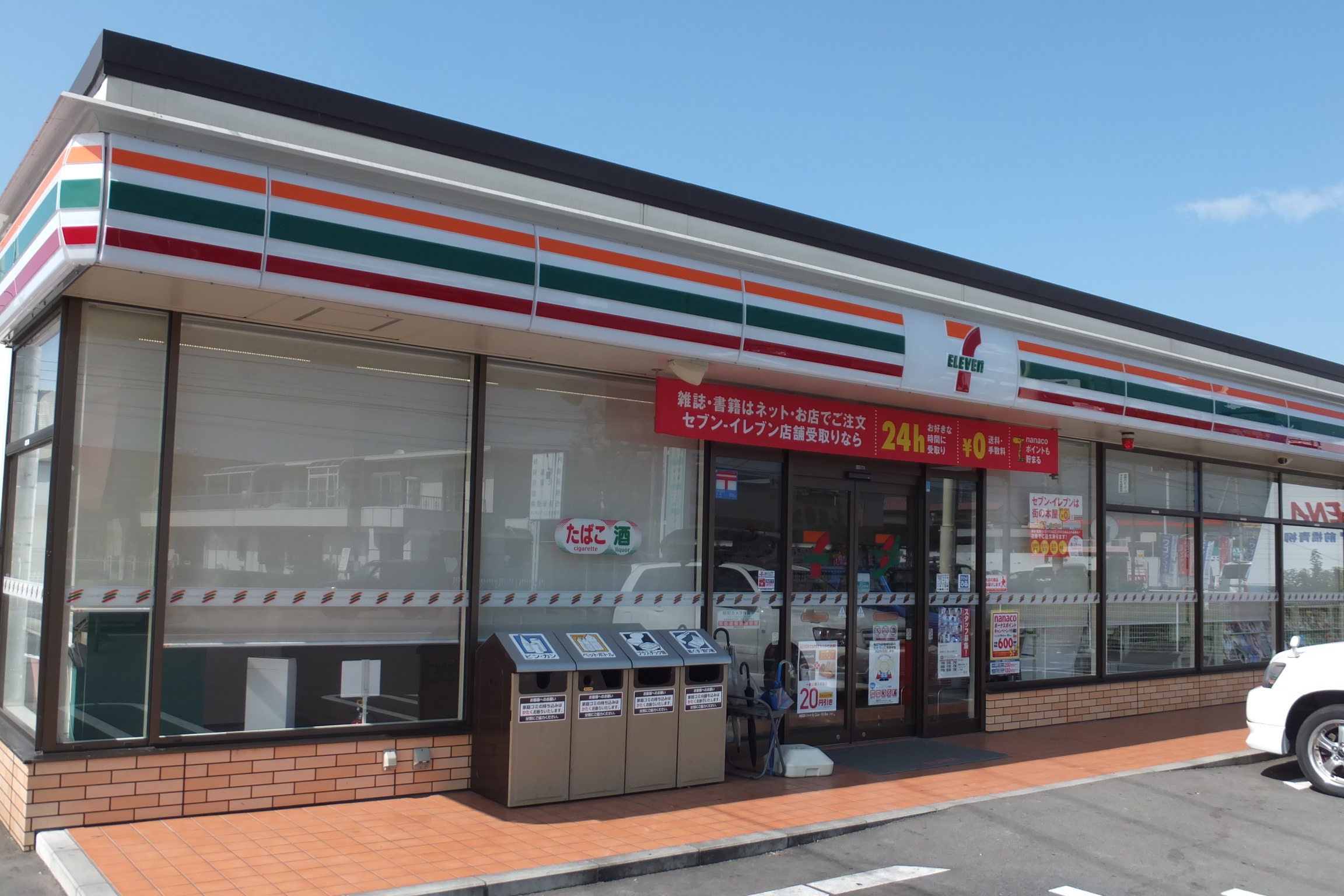 市川第4ビルの周辺写真