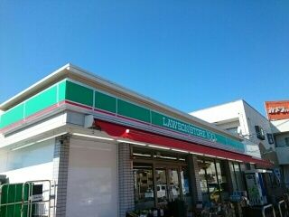 コンビニ　100円ローソン（コンビニ）まで320m