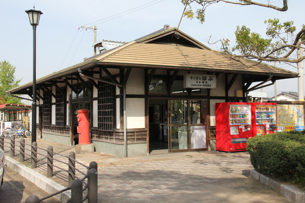 その他　筑前垣生駅（その他）まで655m
