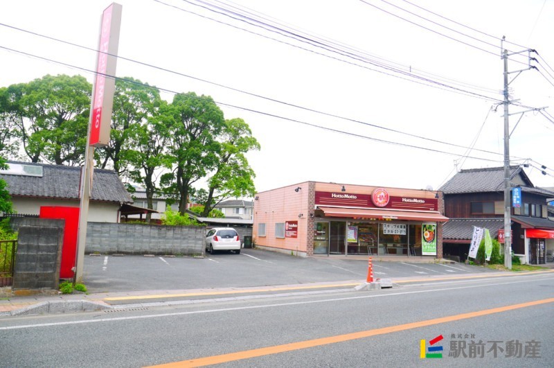 その他　ほっともっと甘木店（その他）まで1000m